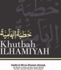 Khutbah Ilhamiyah