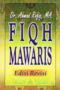 Image of Fiqh Mawaris