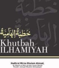 Image of Khutbah Ilhamiyah